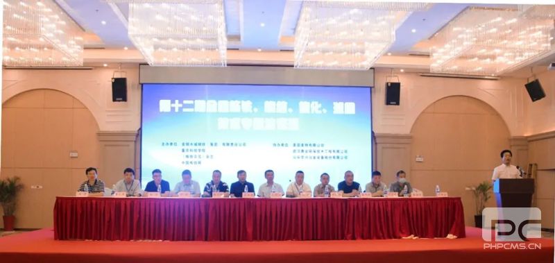 鼎業(yè)環(huán)保助力第十二期全國煉鐵、燒結(jié)、焦化、球團技術(shù)專題培訓(xùn)班取得圓滿成功